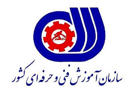اداره کل آموزش فنی و حرفه ای استان گلستان
